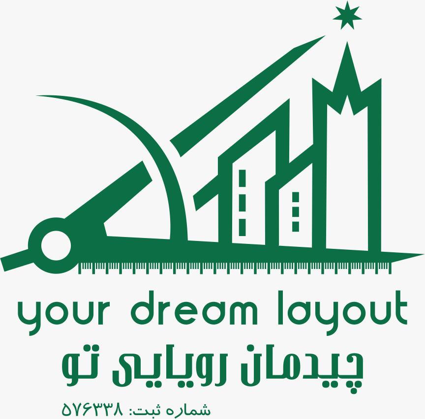 چیدمان رویایی تو